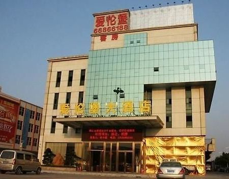 Ehrenburg Hotel ฝอซาน ภายนอก รูปภาพ